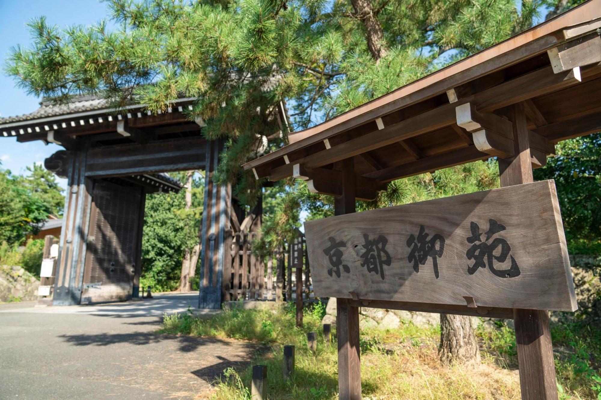 Kyoto Brighton Hotel Exterior photo Entrance to the shrine