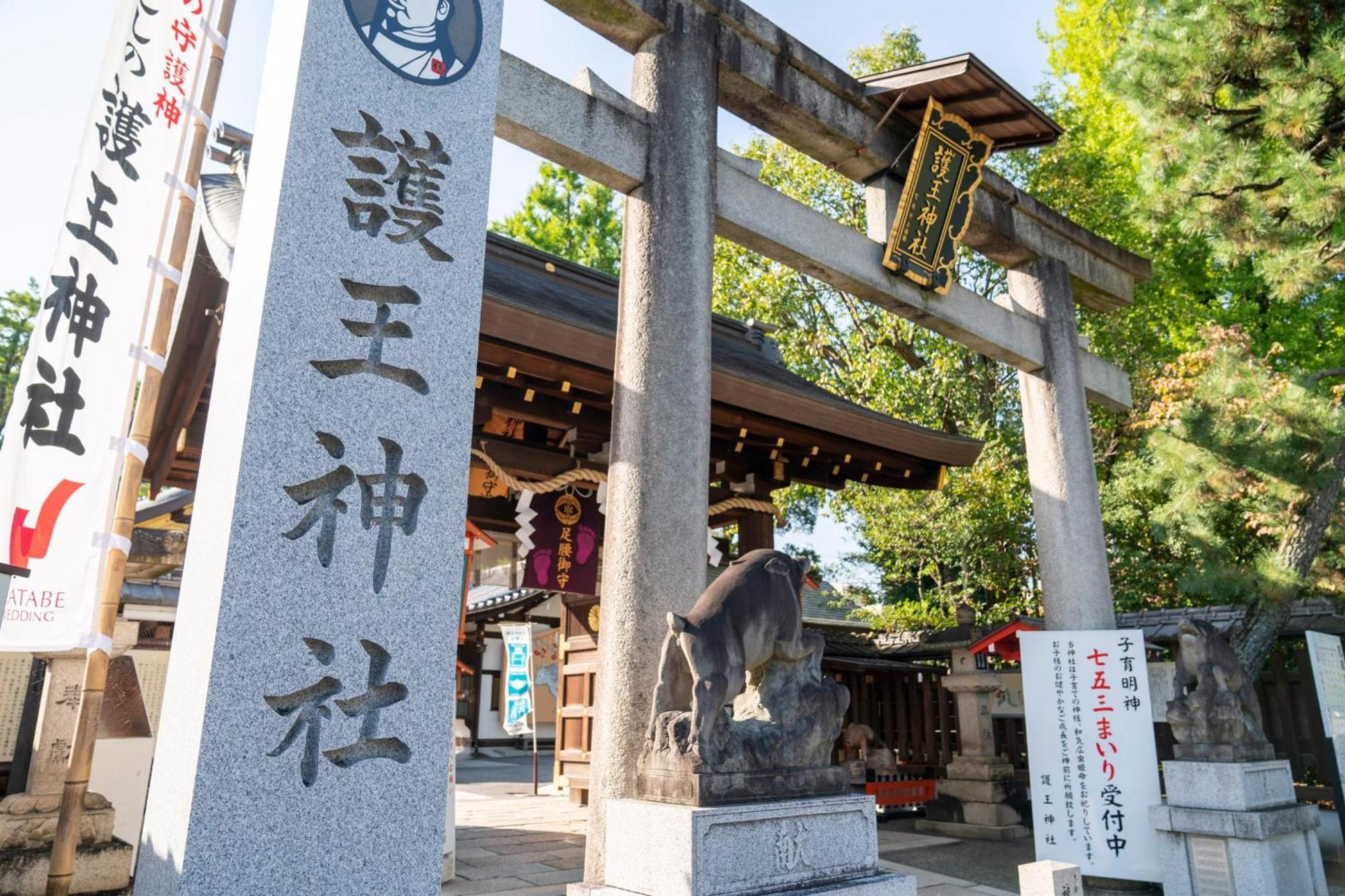 Kyoto Brighton Hotel Exterior photo The shrine's honden